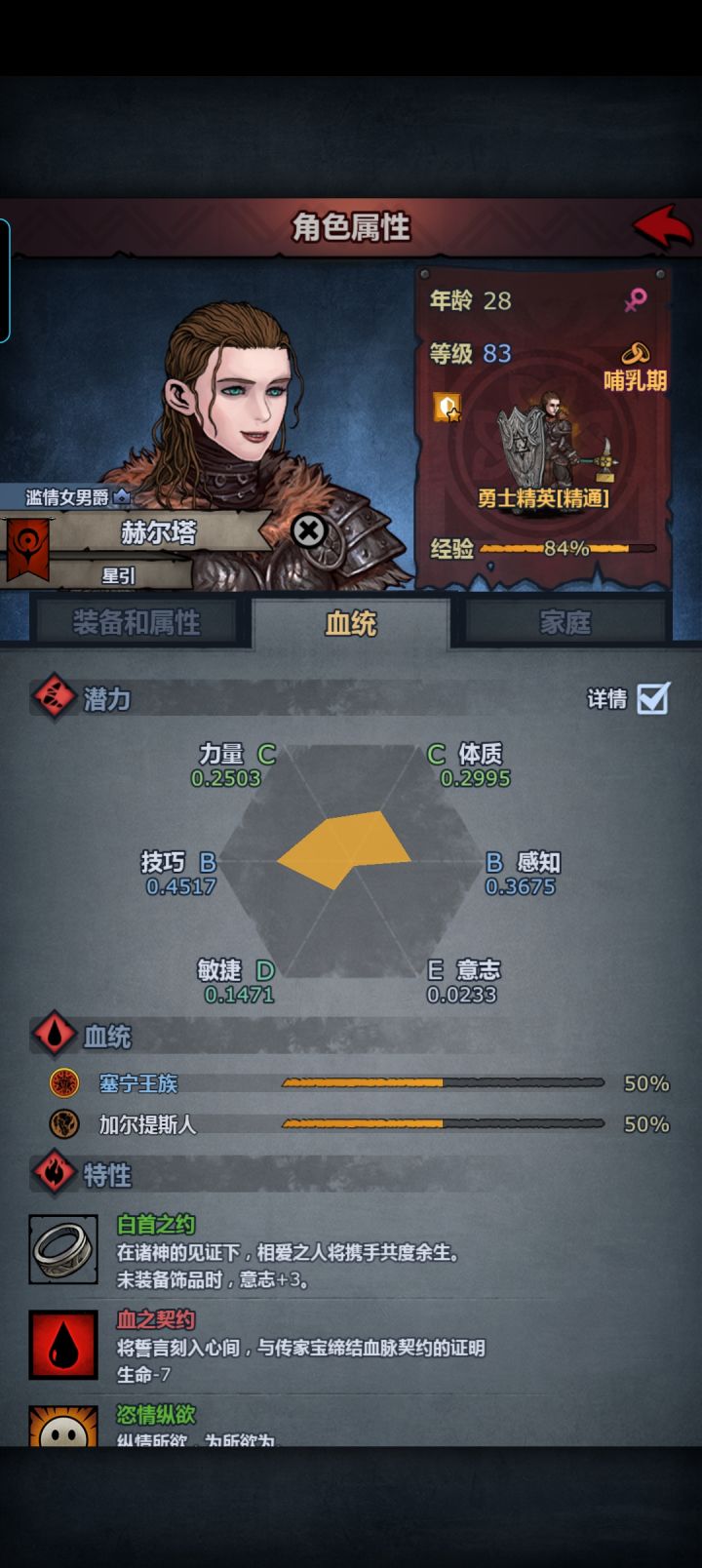 这一家可太实在了,完美弥补了我的队伍短板截图