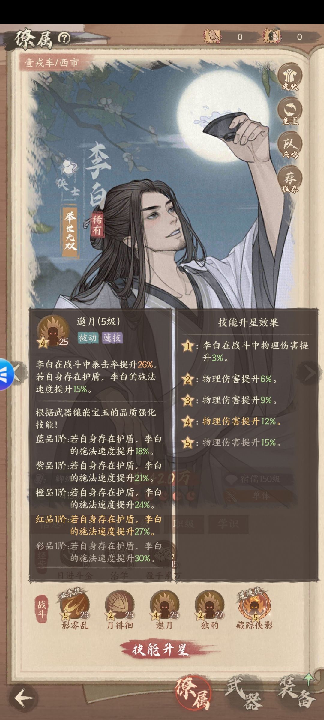 樊梨花一个被人低估了的t0奶坦 1