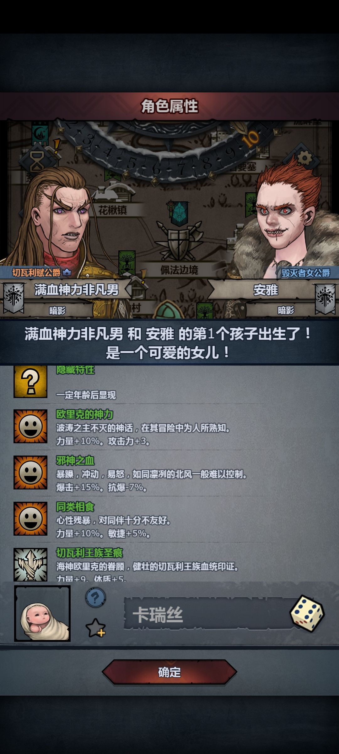 这么恶心我 2
