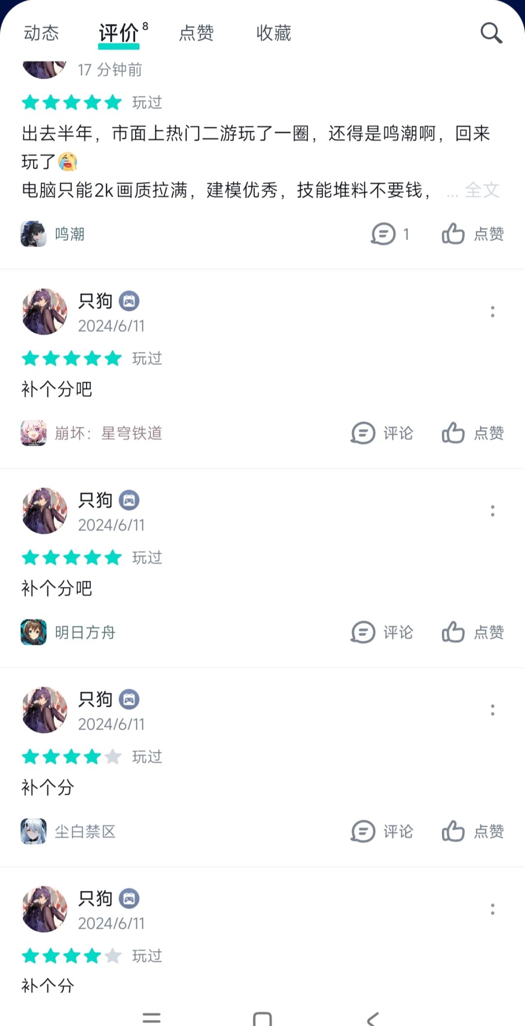 刚回坑,请问抽心还是等新联邦,有400抽 1