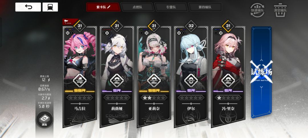 紫卡队有希望了! 2