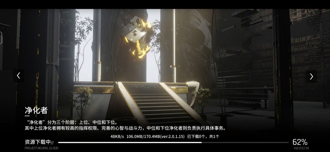 云图是不是鄙视移动宽带啊? 1