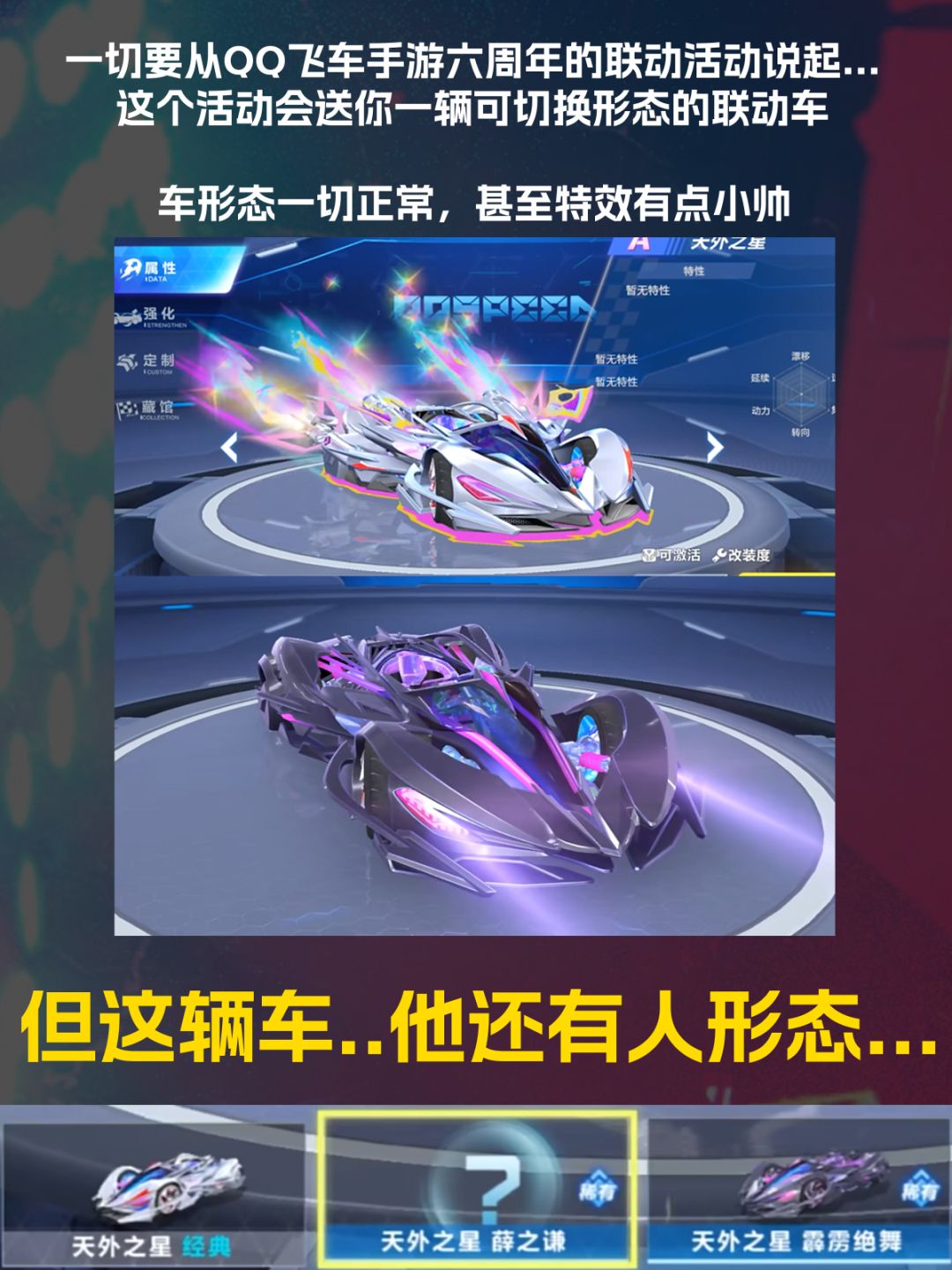 比QQ飞车手游更抽象的，只有QQ飞车玩家.... 3