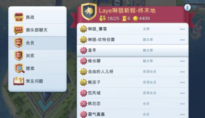 国服战争俱乐部招新啦(〜^∇^)〜截图