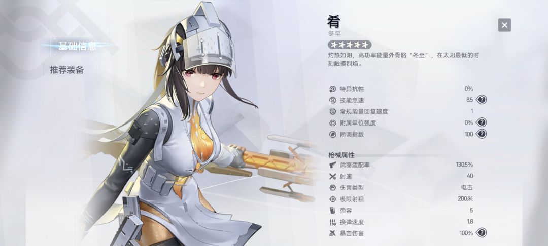 挺好的有点瑕疵 3