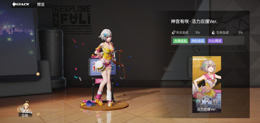动态图片 2