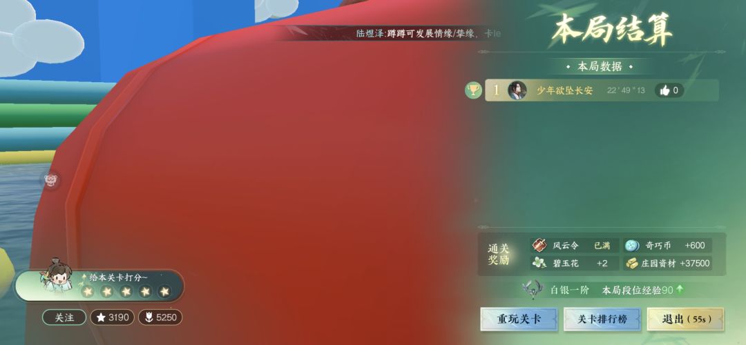 童年旧梦 2