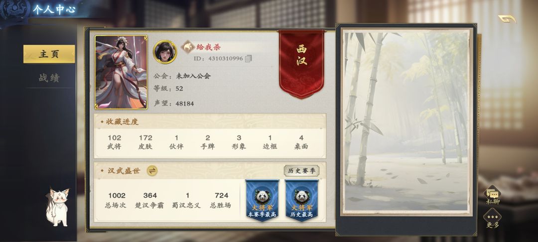 遇到此账号,它说啥都不要信,这是来诈骗的 2