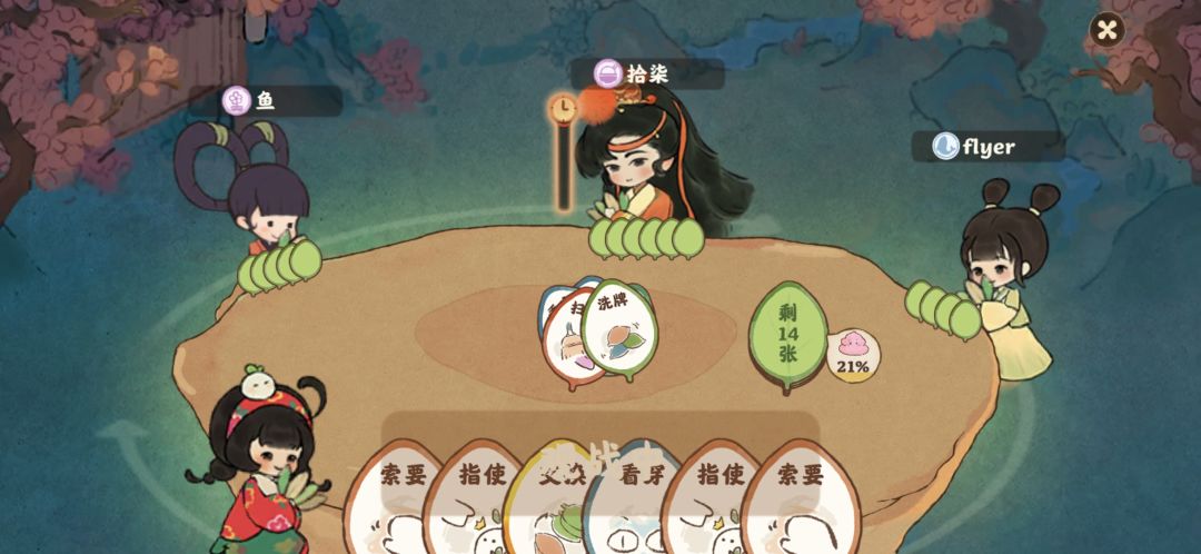 bug? 1
