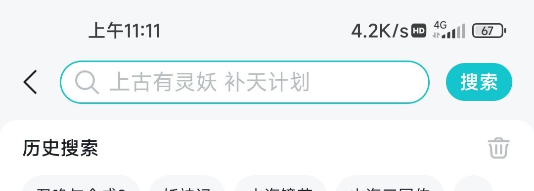 动态图片 3