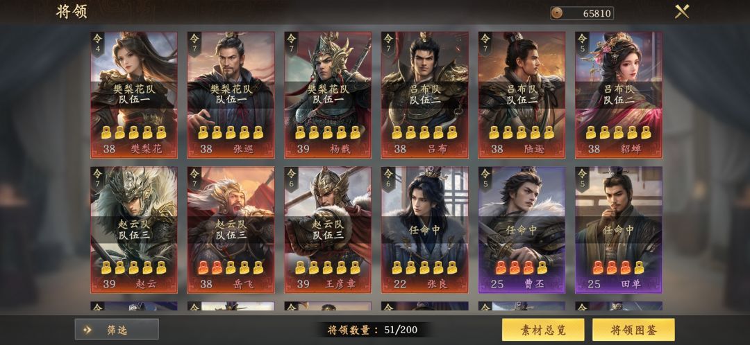 不锁卡连出4皇庆祝下祝各位欧气满满 2
