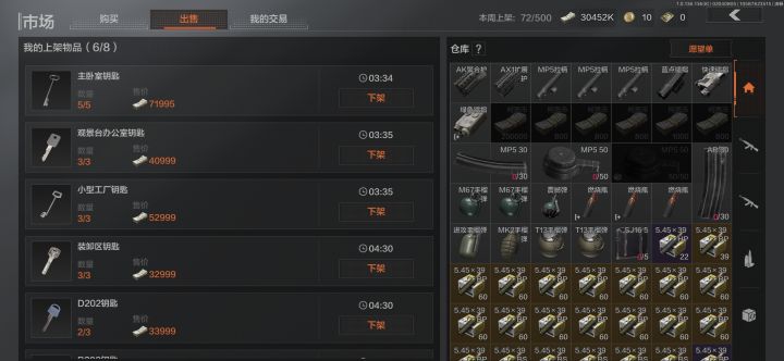 为什么便宜的卖不出去,贵的反而有人买,请给我合理的解释截图