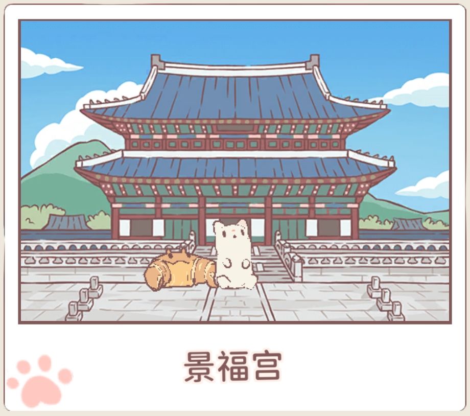 猫咪和汤 1