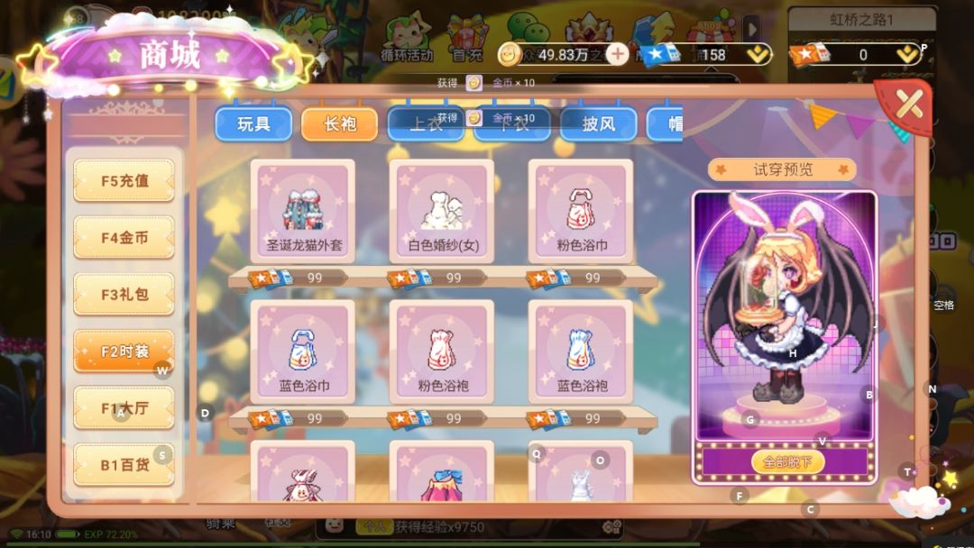 永恒岛手游:全新怀旧版本经典回归 1