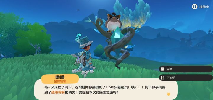 这2天刷吐了终于出来了截图