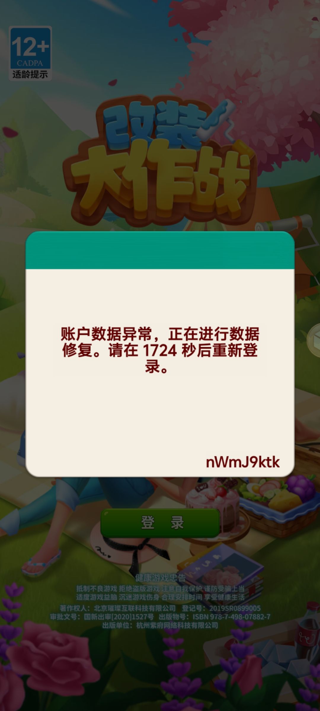 动态图片 2
