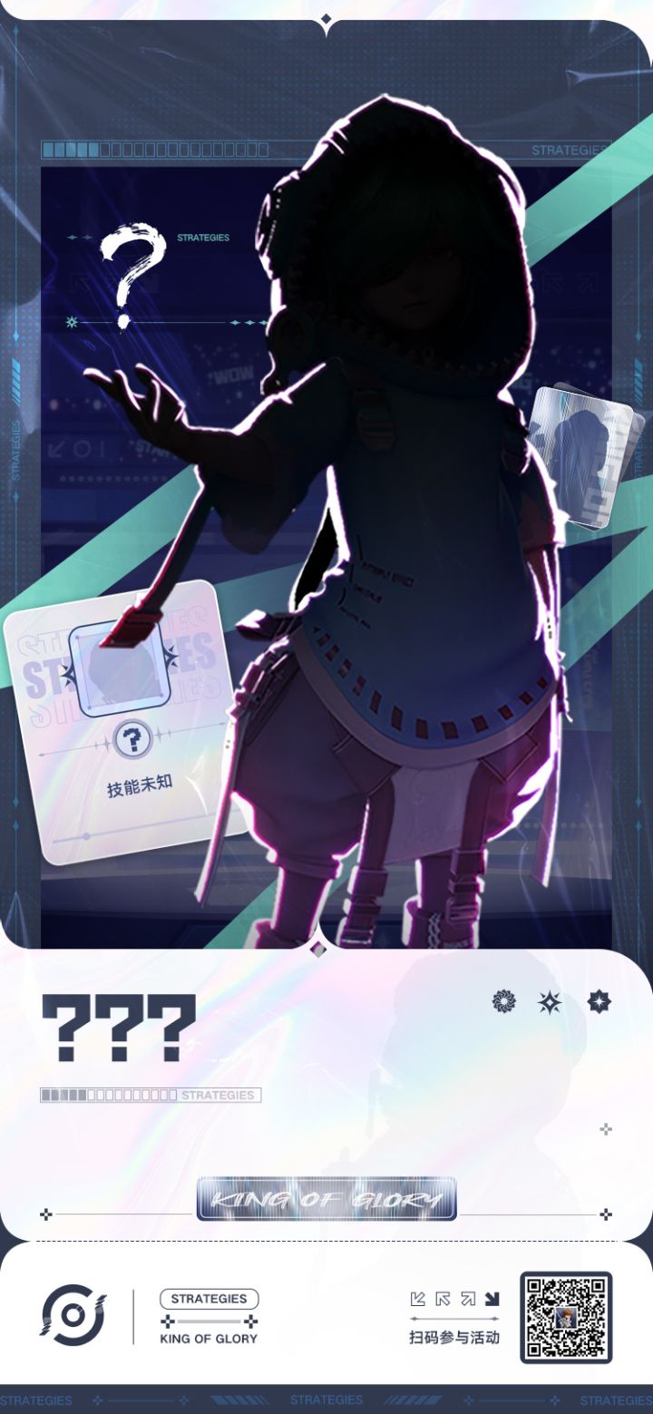 索要一张交易资格 #王者万象棋 #王者万象棋终测开启 [表情_微笑]截图