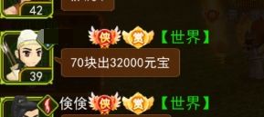 图二的兄弟,你的算盘珠子都蹦我脸上了 1