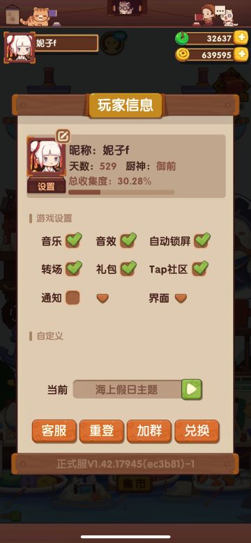 一条刚回坑咸鱼感悟+疑问，求路过大佬指导