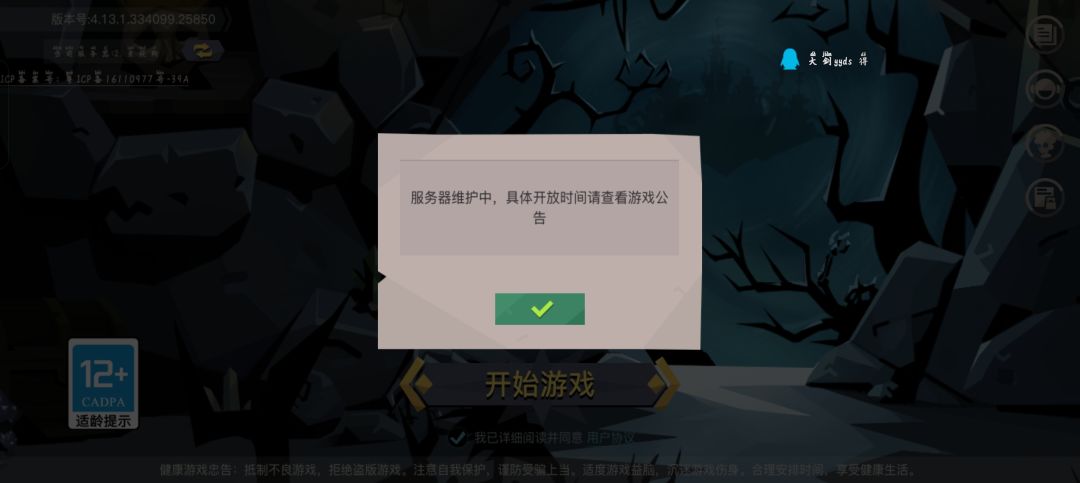 关于卡矿 2