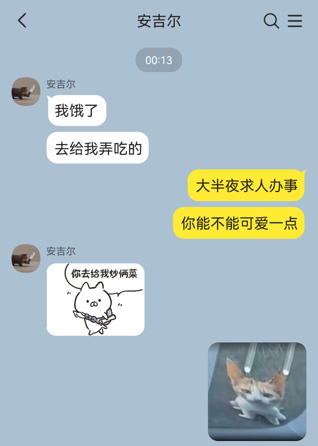 这集all局(女局中心全员CP向) 3