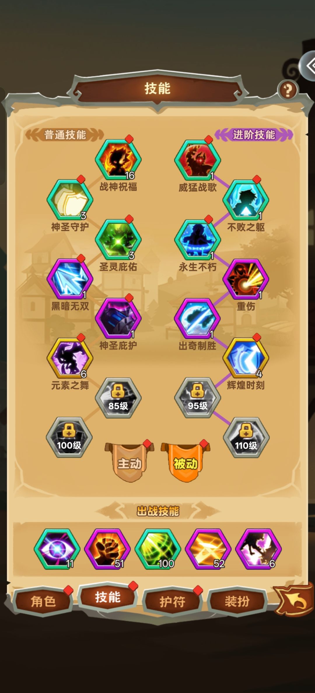 新区如何冲榜,零氪微氪实战篇 3