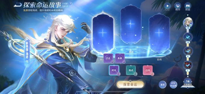 任务随机性太大了。截图