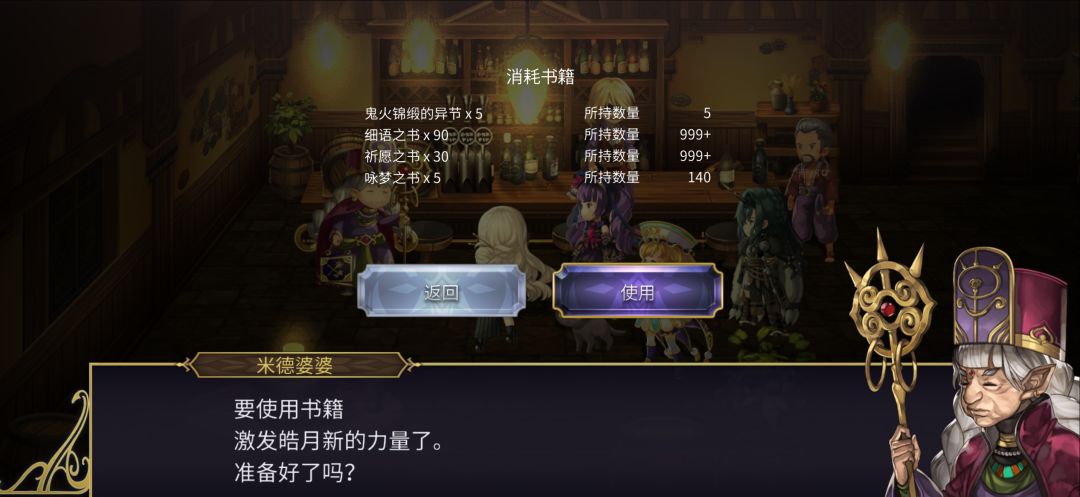 140本梦书了… 1