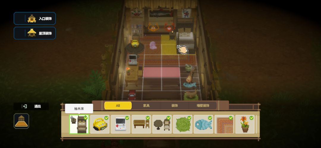 就更新了房屋装修吗? 1
