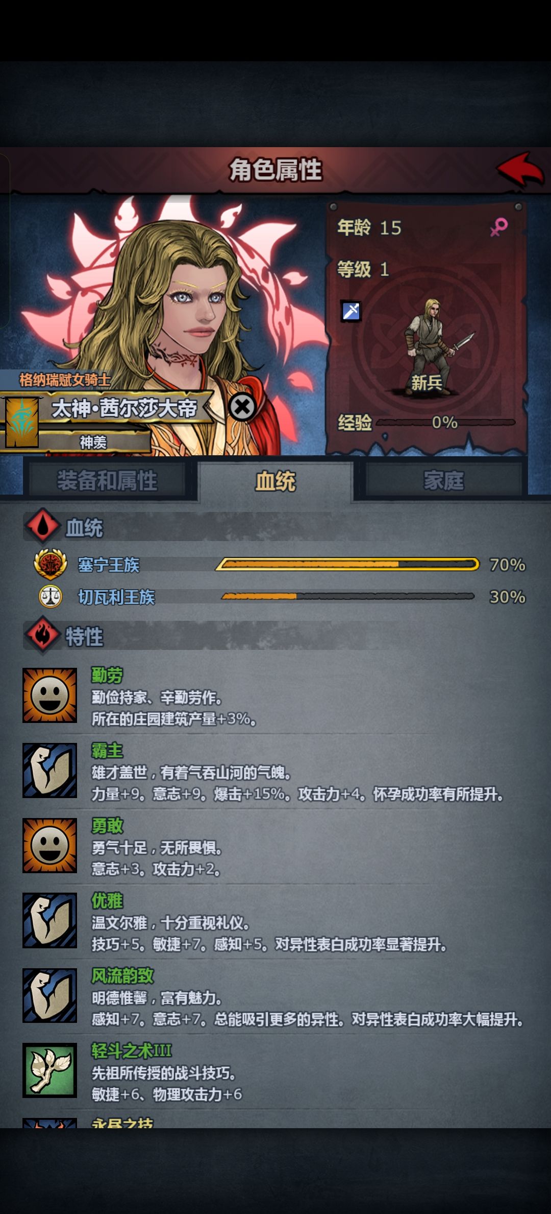 塞宁狂战出世了 2