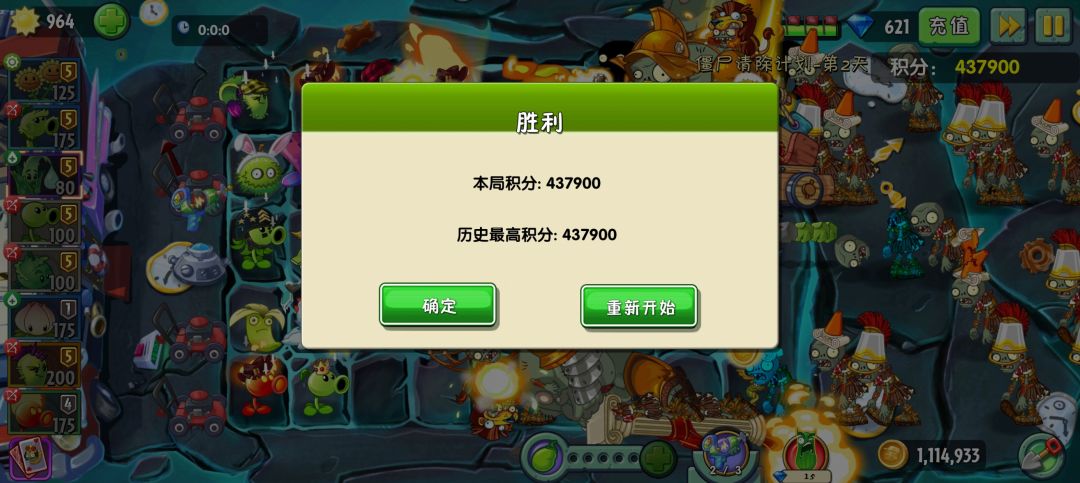 进化yyds 2