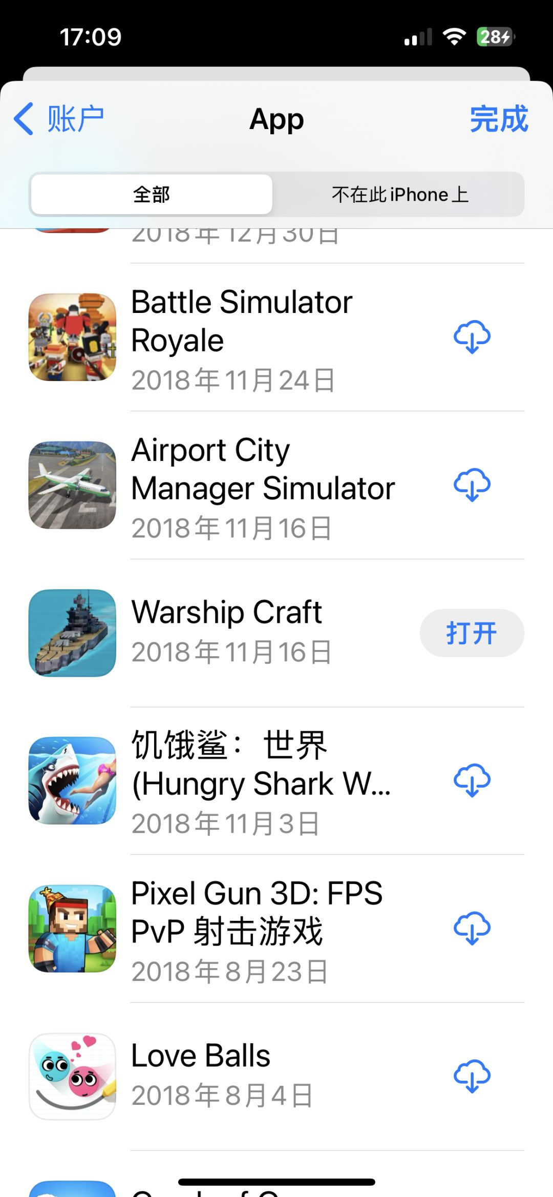 我在下载记录里下载的 3