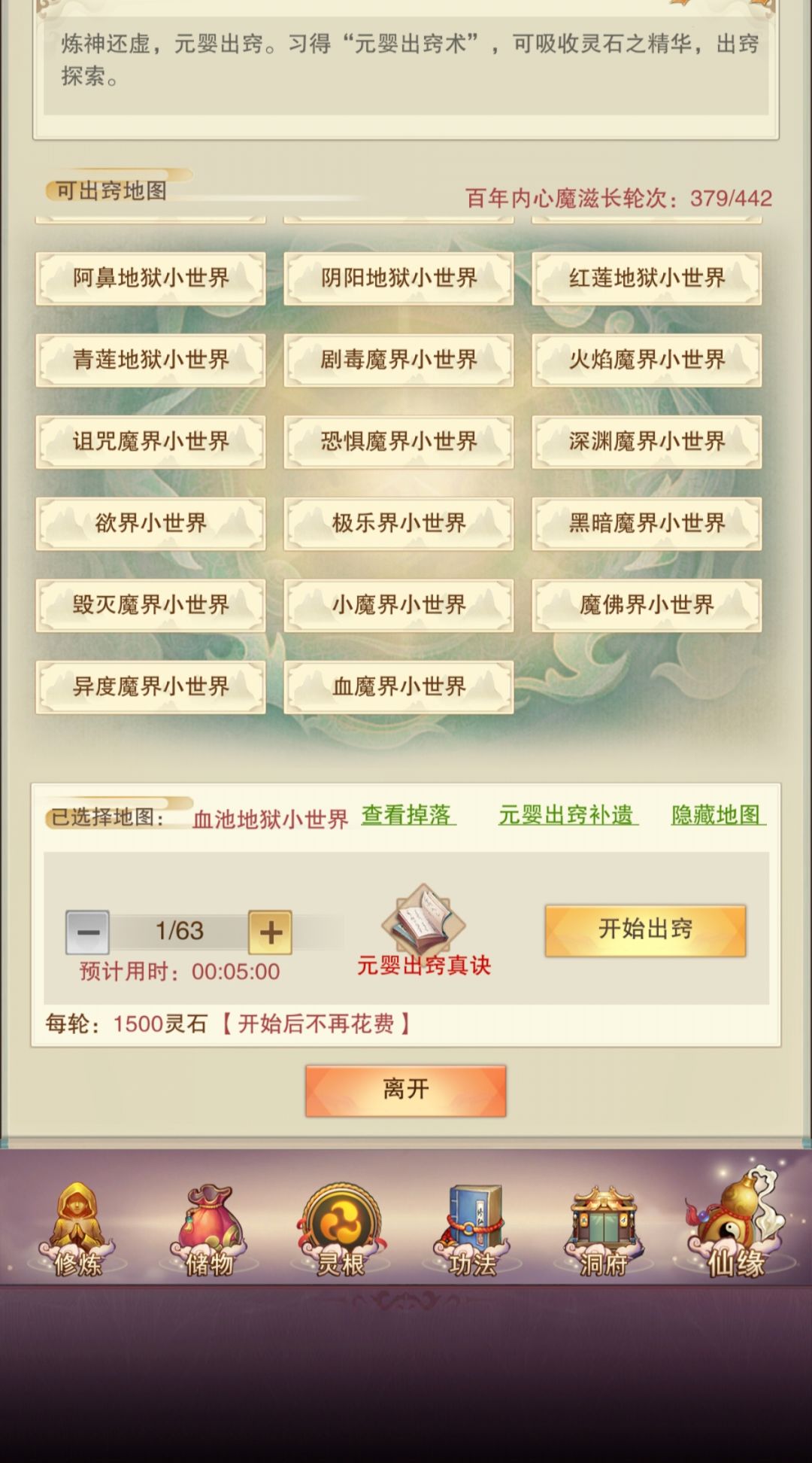 有没有大佬指点指点我该咋做啊 3