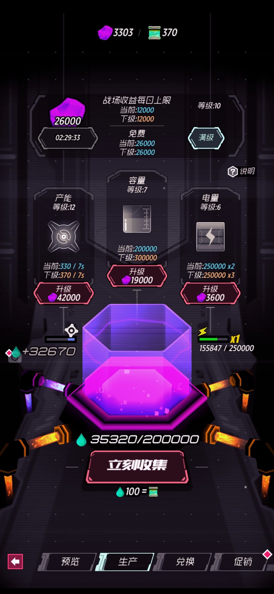OK也是拿到套装了 2