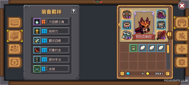 可带雪人,不过我跑图慢截图