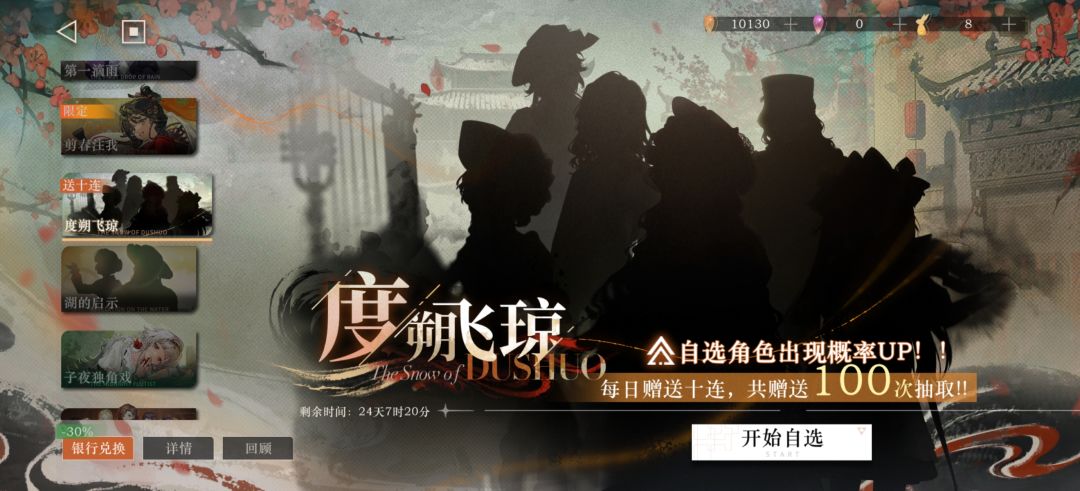 刚回归,之前玩的时候是诺帝卡出的时候 2