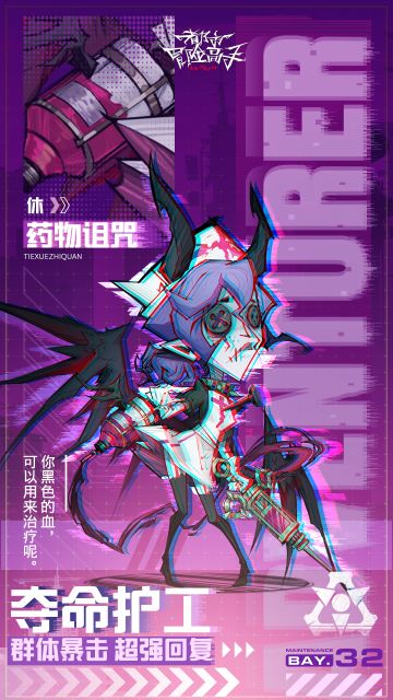 【都市高手档案】休丨夺命护工，药物诅咒