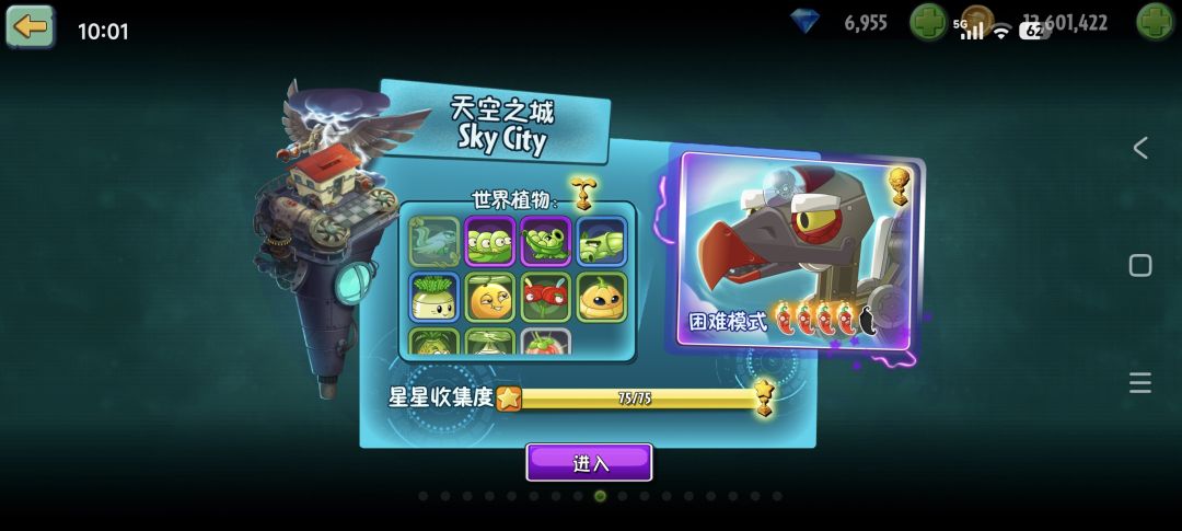 复兴时代最强僵王终于打过了 9
