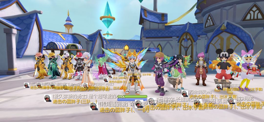 「公会小活动」晴空游园会 1