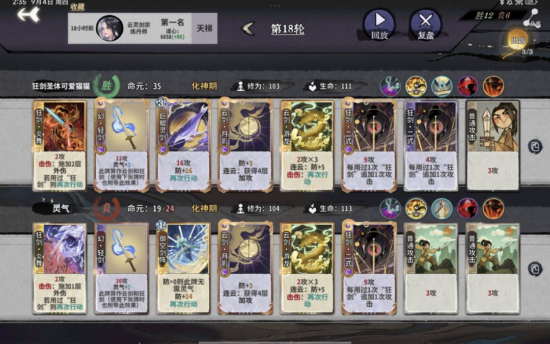 牢雪打上六千了纪念一下 3