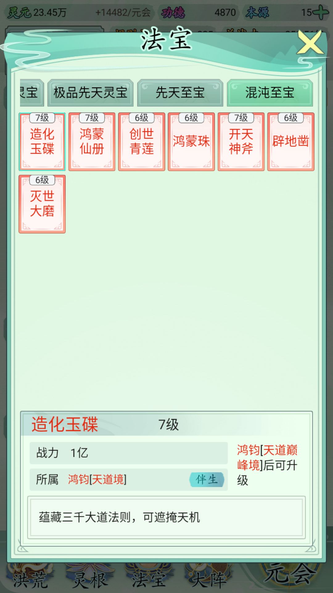 动态图片 7