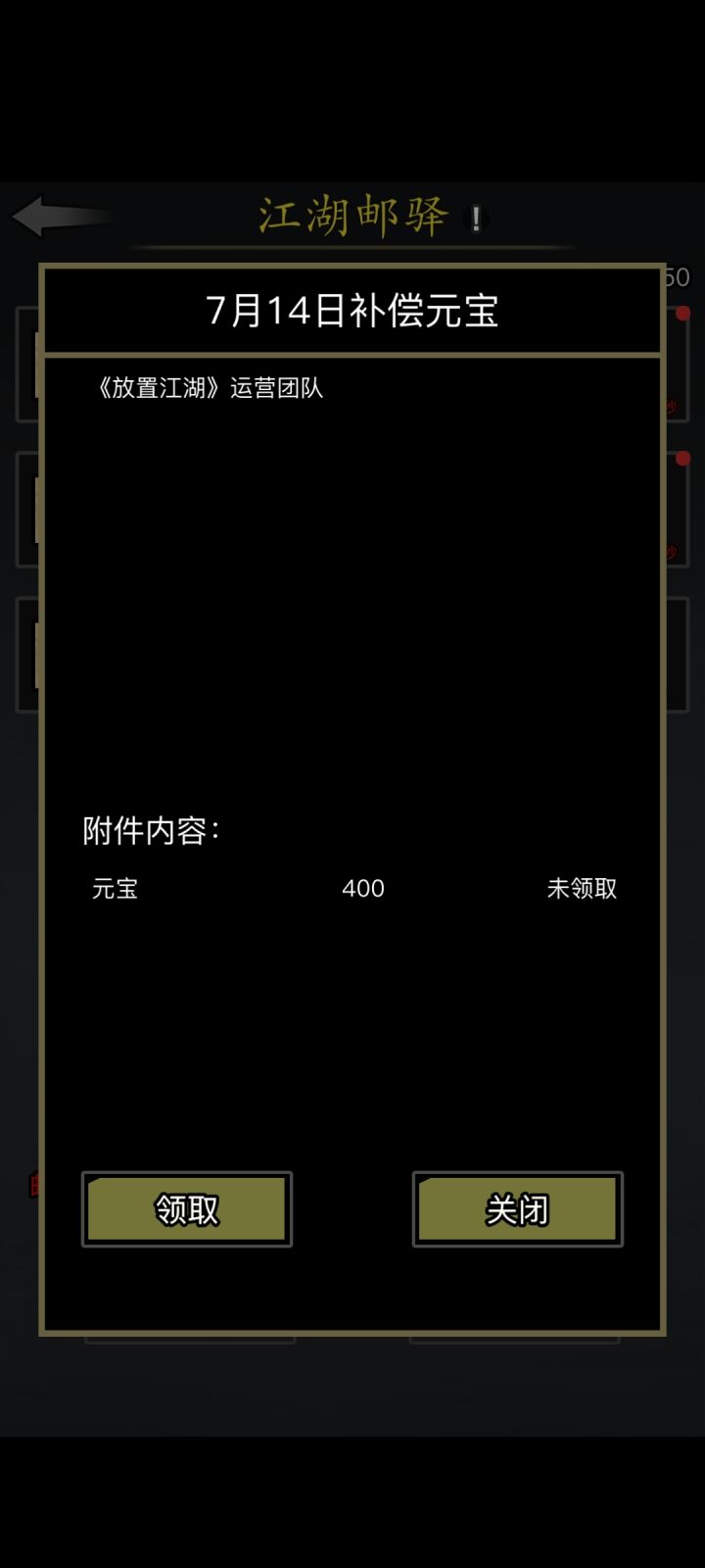 早这么懂事不就行了截图