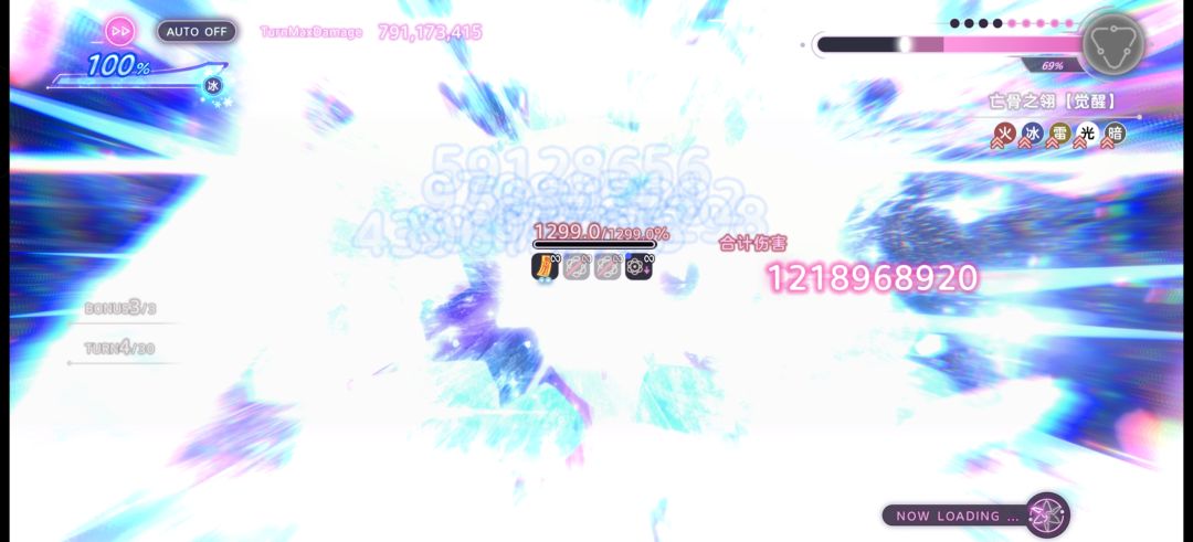 小奏拼尽全力拿下358w 3