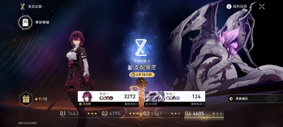大佬们求助 1