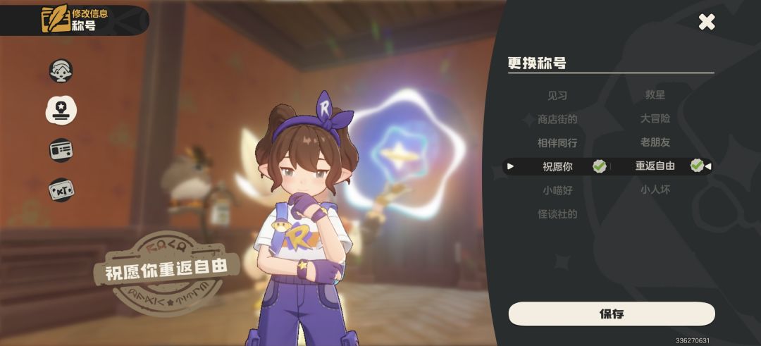 想到瑟琳了 1