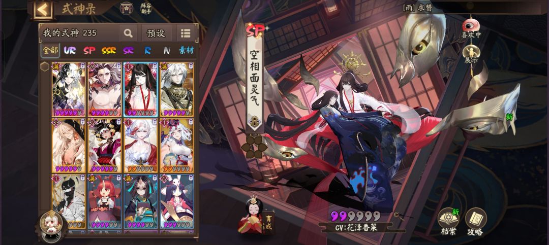请问能凑一队吗? 1
