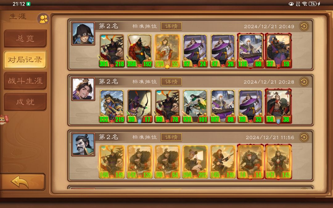 关于游戏发牌的思考 2