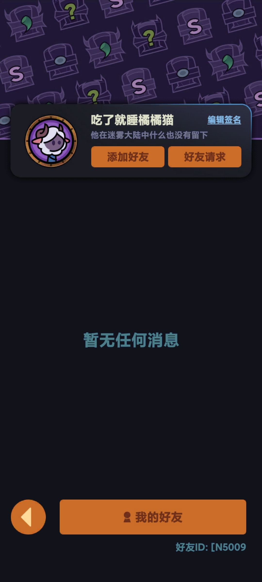 救救孩子 2