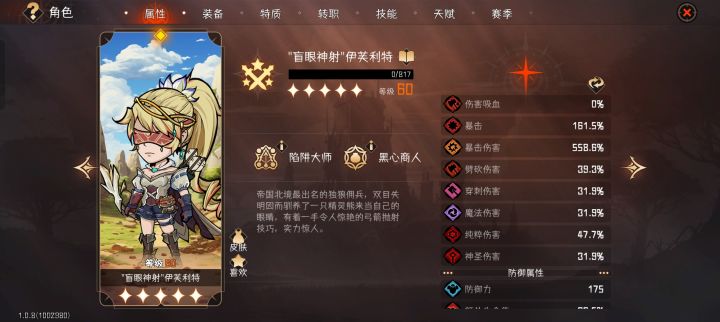 不懂就问截图