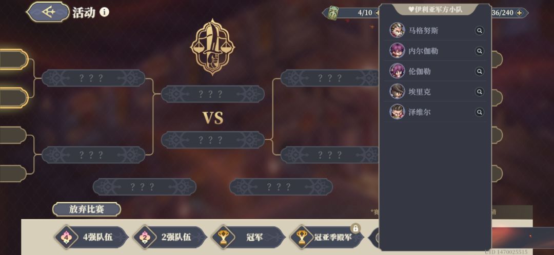 八芒赛一次没猜对过 7